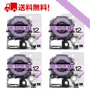 テプラ テープ ナミナミりぼん 12mm ラベンダー地 黒字 SFW12VK 互換 4個 長さ5m キングジム ラベルライター 本体 テプラ PRO カートリッ...