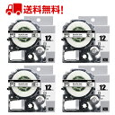 ポイント10倍! テプラ テープ 12mm 白テープ 黒字 SS12K 互換 4個 長さ8m キングジム 「テプラ」PRO スマホテプラ ラベルプリンター SR...