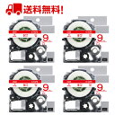 テプラ テープ 9mm 白テープ 赤字 SS9R 互換 4個 長さ8m キングジム ラベルライター 本体 SR170 SR-R2500P SR-MK1 SR55...