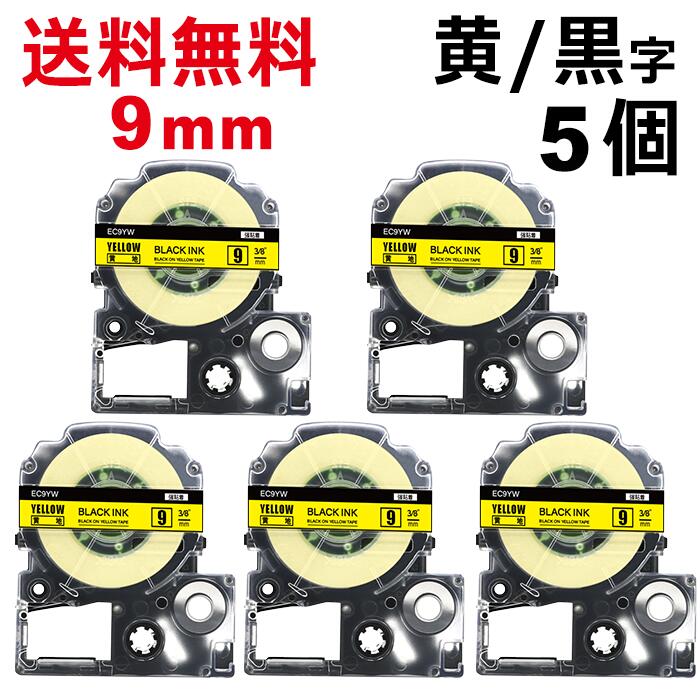 �ݥ����10��! �ƥץ� �ơ��� 9mm ���ơ��� ����[��Ǵ��] SC9YW �ߴ� 5�� Ĺ��8m ���󥰥��� �֥ƥץ��PRO ���ޥۥƥץ� ��٥�ץ��...