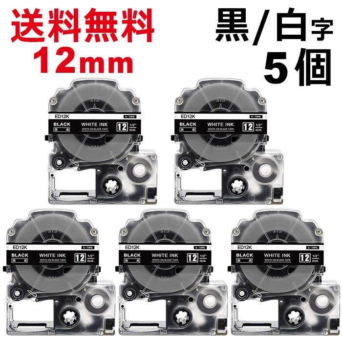 ƥץ ơ 12mm ơ  SD12K ߴ 5 Ĺ8m 󥰥 ٥饤  ƥץ PRO ȥåơ SR170 SR-R2500P SR-MK1 SR-R680 SR750 SR530 SR370 SR45 SR-GL2 SR-GL1 ̵