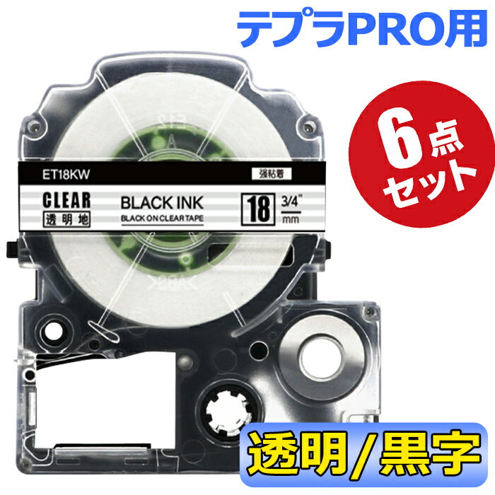 �ݥ����10��! �ƥץ� �ơ��� 18mm Ʃ���ơ��� ����[��Ǵ��] ST18KW �ߴ� 6�� Ĺ��8m ���󥰥��� �֥ƥץ��PRO ���ޥۥƥץ� ��٥��...