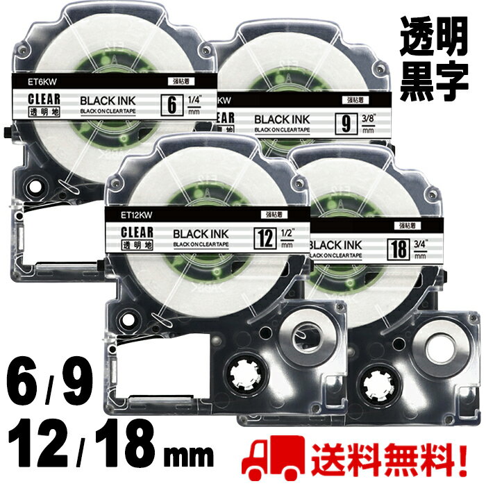 テプラ テープ 透明ラベル 6mm,9mm,12mm,18mm 4種セット ST12KW ST18K ...