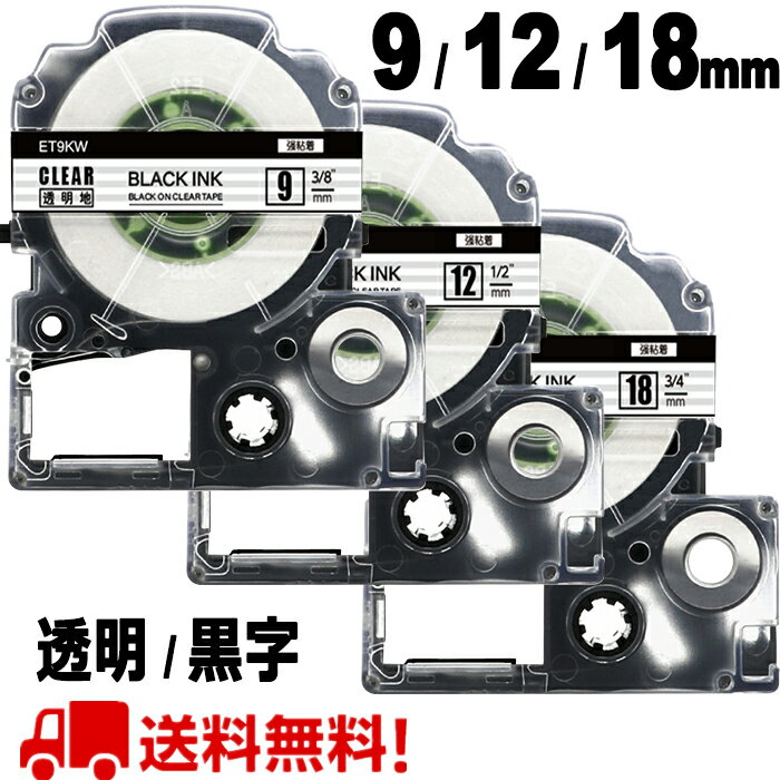 3 9mm 12mm 18mm ƥץ ơ ȥå ߴ ƩϹʸ Ǵ ST9KW ST12KW ST18KW ߴ ߴ 󥰥 SR170 SR-R2500P SR-MK1 SR-R680 SR750 SR530 SR370 SR45 SR-GL2 SR-GL1 ݥȾò ̵