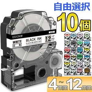 ٤10 󥰥 ƥץ PRO ߴ ơ ȥå 12mm 9mm 6mm 4mm Ǵ ե꡼祤(ͳ) 53 󥰥 ٥饤  SR170 SR-R2500P SR-MK1 SR-R680 SR750 SR530 SR370 SR45 SR-GL2 SR-GL1 ̵