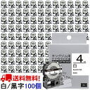 テプラ テープ 4mm 白テープ 黒字 SS4K 互換 100個 長さ8m キングジム ラベルライター 本体 テプラ PRO カートリッジテープ SR170 S...