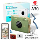 ラベルライター Phomemo A30 熱転写ラベルプリンター スマホ対応 ラベルライター リボンラベル シール 印刷 Bluetooth接続 ポータブルラベルライター 幅12mm-15mm 収納/マグネット/ギフトリボン/アイロン/蛍光ラベル Android iOS対応 専用APP 日本語対応