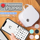 ラッピング無料！特典テープ付き！ブラザー ピータッチキューブ PT-P710BT スマホ接続専用（テープ幅：3.5mm〜24mmまで）本体　これからのラベルはスマホで作る P-TOUCH CUBE PTP710BT brother【お祝い】【入学・入園】【送料無料】