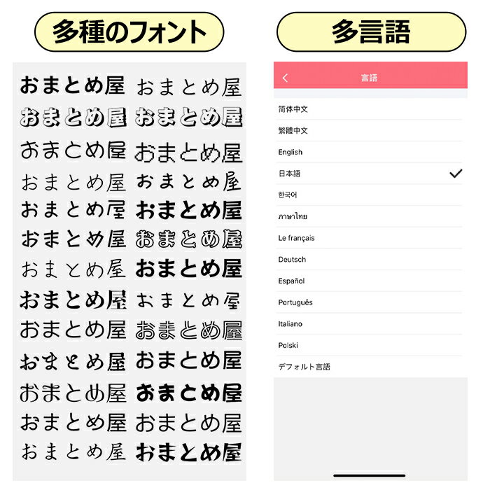【公式xあす楽】色選べるPhomemoフォメモM0380mm印刷スマホ対応モバイルプリンター写真小型持ち運び感熱サーマルプリンターType-C高速充電iPhoneアンドロイド6.0スマートフォン対応多言語対応送料無料