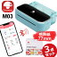 [ӥ塼ŵ] Phomemo M03 ٥饤 80mm ޥб Хץ󥿡 ̾ ̿   ޥץ󥿡 Type-C® iPhone/iPad/androidб ѥ Υ Ǯ x77mmѻ ̵ ե