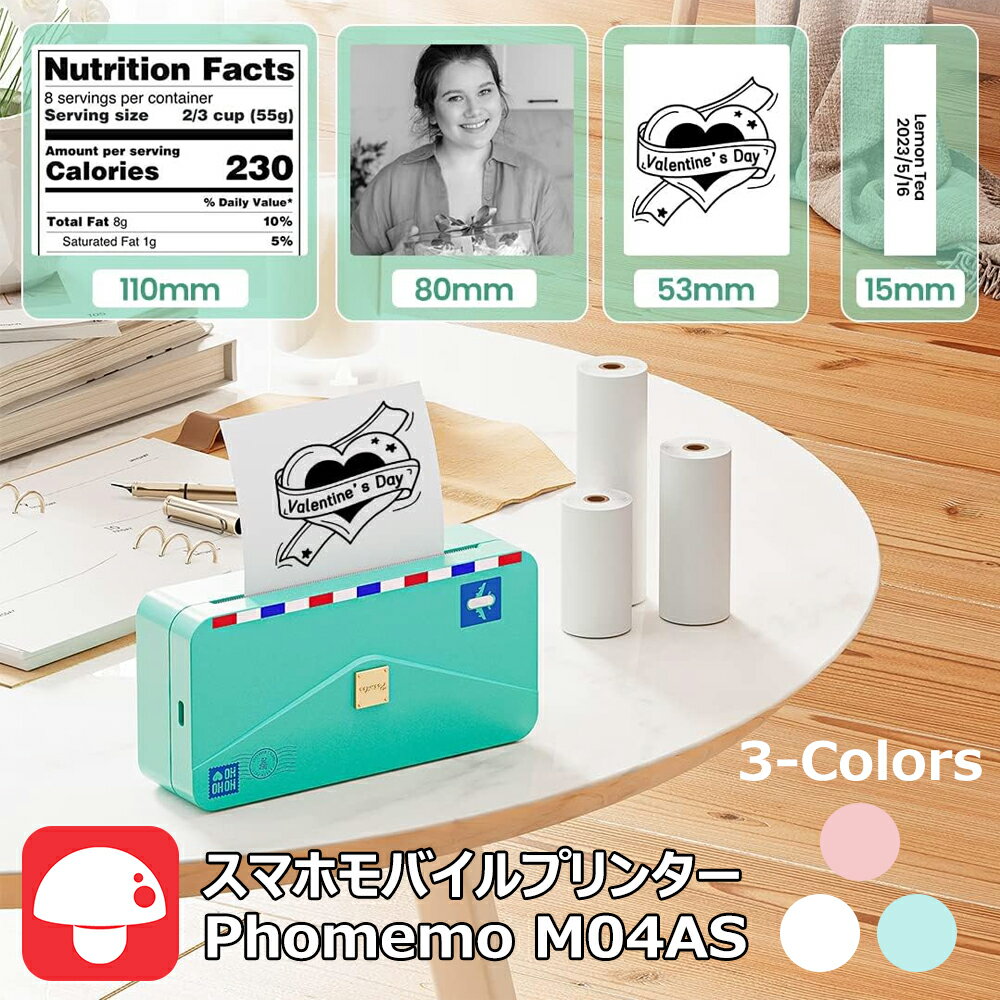 [レビュー特典] Phomemo M04AS サーマルプリンター 感熱プリンター スマホ モバイルプリンター 304dpi 15/53/80/110mm幅 モノクロ フォトプリンター Bluetooth接続 写真 メモ ノート 手帳 家計…
