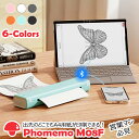 レビュー特典 Phomemo M08F プリンター A4幅 モバイルプリンター ミニプリンター 小型 感熱プリンター ビジネス向け スマホからプリント Bluetooth接続 サーマルプリンター モノクロ印刷 充電式 PDF Word Excel対応 日本語対応 フォメモ公式