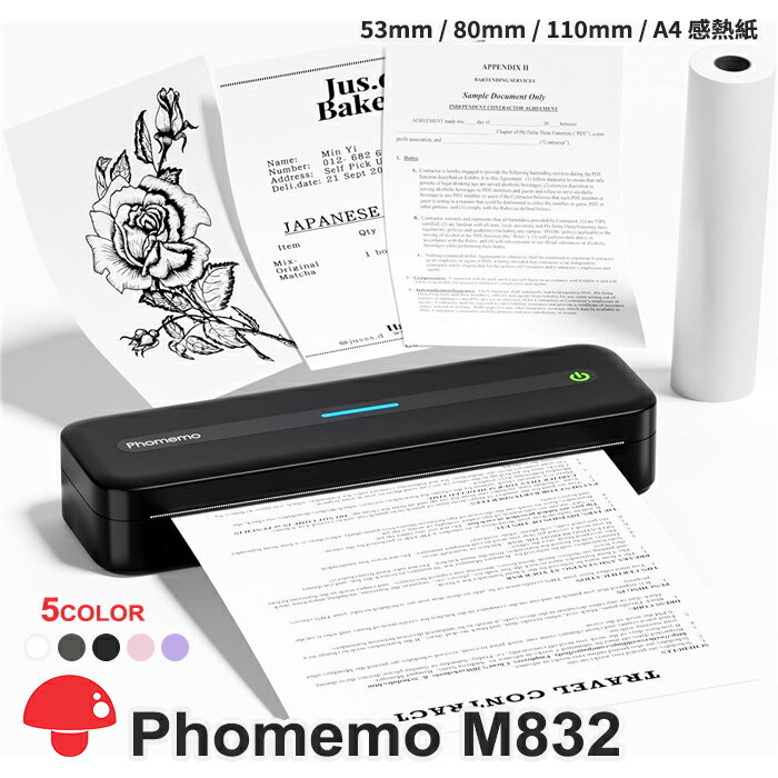 [レビュー特典] Phomemo M832 サーマルプリンター 感熱プリンター スマホ モバイルプリンター 304dpi 53/80/110/210/…