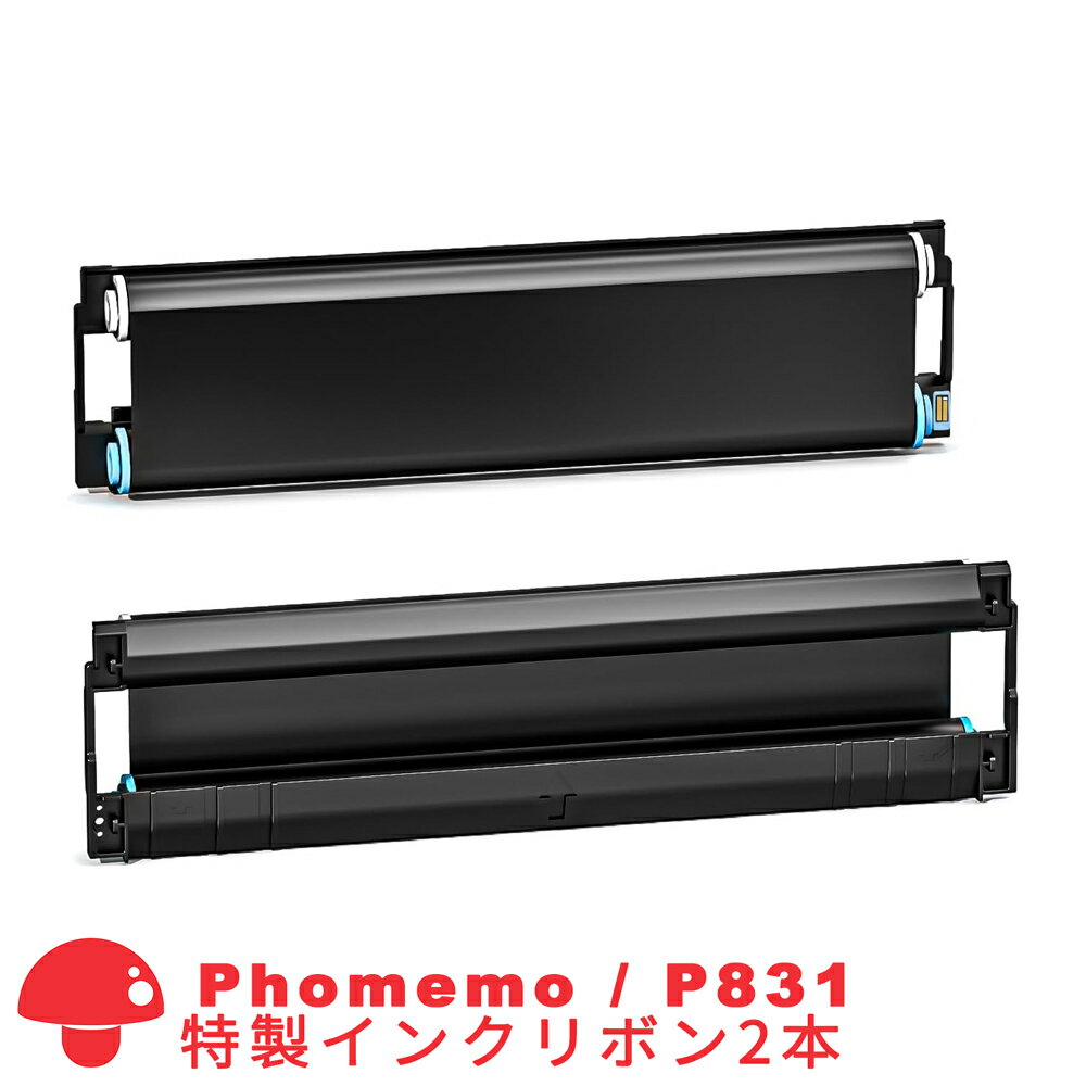【P10倍】インクリボン Phomemo / P831 モバイルプリンター 家庭用携帯式A4プリンタ インクリボン 対応商品 熱転写 炭素 リボン1箱2本入り ...