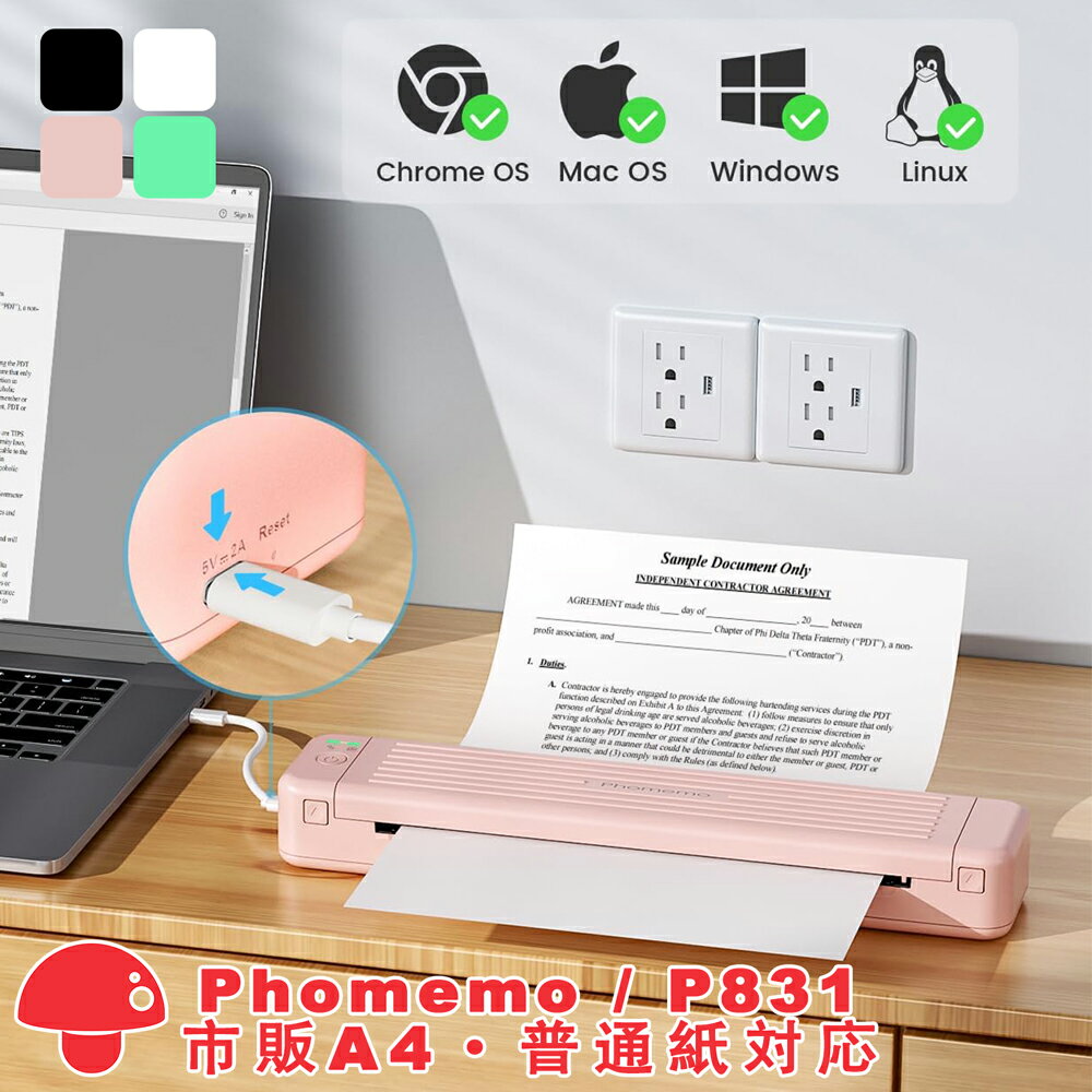A4 モバイルプリンター Phomemo / P831 A4幅 スマホプリンター 家庭用 小型 軽量 ワンクリック印刷 ワイヤレス スマホ/タブレット/パソコン 接続 Bluetooth接続 熱転写&感熱 復習ノート図表 問題用紙の印刷 A4 ポケットプリンター 出張 会議
