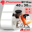 (9å)Phomemo M110 M120 M200 M220 б ٥륷 Ǯ 40mm x 30mm x 230/ Ϥ˹ʸ ޥå(OK)  Ѵ Ǵ ѿ  ໤ ̾٥ ޥ ץ󥿡 ɽ/ͻ/Ǽ/С ̵ եפ򸫤