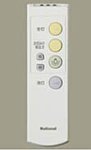 【中古】パナソニック リモコン送信器 (3CH) ダイレクト切替 調光用 HK9327