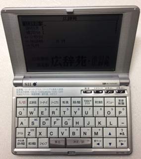 【中古】SEIKO/セイコー　電子辞書　IC DICTIONARY SR-T7000　英語上級辞書（リーダーズ/プラス・ジーニアス英和大辞典・オックスフォード・TOEIC等