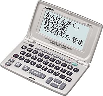 【中古】カシオ計算機 電子辞書Ex-wo
