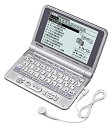 【中古】CASIO 電子辞書 Ex-word XD-ST8000 (50コンテンツ 実用/旅行系 6ヶ国語音声読み上げ&7ヶ国語トラベル会話音声機能 バックライ...