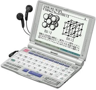 【中古】シャープ 電子辞書 Papyrus PW-V9500 (47コンテンツ 高校用学習辞書 音声対応 コンテンツカー..