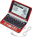 【中古】「非常に良い」CASIO 電子辞書 Ex-word XD-ST6300RD レッド(100コンテンツ 多辞書モデル 6言語TTS/英語ネイティブダブル音...