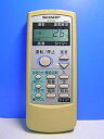 【中古】シャープ エアコンリモコン A513JB