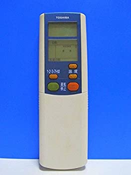 【中古】東芝 エアコンリモコン WH-F1L【メーカー名】東芝【メーカー型番】WH-F1L【ブランド名】東芝(TOSHIBA)【商品説明】この度は当商品をご覧いただき、誠にありがとうございます。 商品状態について 通常使用による使用感・経年劣化（傷、汚れなど）がございますが、ご使用いただく分には問題ございません。 初期不良について 当店では、商品到着後1週間以内にご連絡をいただいた初期不良につきましては、 返品・交換・修理にて対応させていただいております。 万が一不具合がございました場合は、お早めにご連絡ください。 商品の色味について お使いのモニター設定やお部屋の照明環境等により、 実際の商品と色味が異なって見える場合がございます。 あらかじめご了承くださいますようお願いいたします。 在庫について 当商品は他モールとの併売商品となっております。 そのため、ご注文のタイミングによっては在庫切れとなる場合がございます。 その際は、速やかにご連絡させていただきますので、あらかじめご了承ください。 発送について ご注文確認後、順次発送の手配を行っております。 お届けまでの目安は、3-10日程度となります。 ご注文からお届けまでの流れ 1．ご注文 　ご注文は24時間受け付けております。 2．ご注文確認 　ご注文後、当店よりご注文確認メールをお送りいたします。 3．発送準備期間 　お届けまで3-10営業日程度を目安にお考えください。 　※海外在庫品の場合は、3週間程度お時間をいただく場合がございます。 4．ご入金確認 　前払い決済をご選択の場合は、ご入金確認後に発送手配を行います。 5．出荷 　配送準備が整い次第、商品を出荷いたします。 　発送後は、出荷完了メールにてご案内いたします。 ご注意事項 ・お客様都合によるご注文後のキャンセル・返品はお受けしておりません。 ・誠に恐れ入りますが、電話での対応は行っておりません。 　ご質問やお問い合わせは、メッセージまたはメールにてお願いいたします。 ご不明な点がございましたら、お気軽にお問い合わせください。 最後までお読みいただき、誠にありがとうございます。