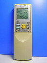 【中古】「非常に良い」シャープ エアコンリモコン A509JB