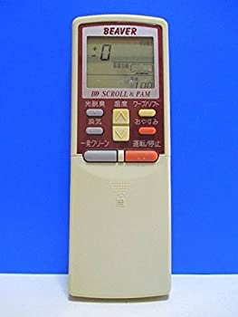 【中古】「非常に良い」ビーバー エアコンリモコン RKS502A600