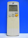 【中古】ダイキン エアコンリモコン ARC422A1