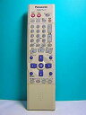 【中古】パナソニック DVDリモコン EUR7615KMO 蓋無