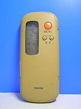【中古】「非常に良い」東芝 エアコンリモコン WH-B1Y