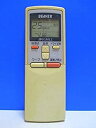 【中古】「非常に良い」ビーバー エアコンリモコン RKS502A210D