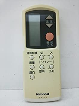 【中古】「非常に良い」パナソニック(Panasonic) ナショナル エアコンリモコン A75C548【メーカー名】ナショナル【メーカー型番】A75C548【ブランド名】パナソニック(Panasonic)【商品説明】初期不良に関しましては商品到着から1週間は返品を承っております。他モールとの併売品の為完売の際はご連絡致しますのでご了承ください。プリンター・印刷機器のご注意点インクは配送中の漏れ防止のため付属しておりませんのでご了承下さい。ドライバー等・マニュアルはメーカーサイトより最新版のダウンロードをお願い致します。DVD・Blu-ray・ゲームソフトのご注意点特典・付属品・パッケージ・プロダクトコード・ダウンロードコード等の使用有無や付属状況については保証いたしかねますので予めご了承ください。商品名に「輸入版 / 海外版 / IMPORT 」と記載されている海外版ゲームソフト・DVD・Blu-rayは日本版のプレイヤーでは動作いたしません。商品名に「レンタル落ち 」と記載されている商品につきましてはディスクやジャケットに管理シール（値札・セキュリティータグ・バーコード等）が貼付されていますので予めご了承ください。トレーディングカードのご注意点当店での「非常に良い」表記のトレーディングカードはプレイ用でございます。中古買取り品の為、細かなキズ・白欠け・多少の使用感がございますのでご了承下さいませ。ご注文からお届けまで1、ご注文⇒ご注文は24時間受け付けております。2、注文確認⇒ご注文後、当店から注文確認メールを送信します。3、お届けまで3-10営業日程度とお考え下さい。　※海外在庫品の場合は3週間程度かかる場合がございます。4、入金確認⇒前払い決済をご選択の場合、ご入金確認後、配送手配を致します。5、出荷⇒配送準備が整い次第、出荷致します。発送後に出荷完了メールにてご連絡致します。お客様都合によるご注文後のキャンセル・返品はお受けしておりませんのでご了承下さい。電話対応はしておりませんのでご質問等はメッセージまたはメールにてお願い致します。【商品説明】初期不良に関しましては商品到着から1週間は返品を承っております。他モールとの併売品の為完売の際はご連絡致しますのでご了承ください。プリンター・印刷機器のご注意点インクは配送中の漏れ防止のため付属しておりませんのでご了承下さい。ドライバー等・マニュアルはメーカーサイトより最新版のダウンロードをお願い致します。DVD・Blu-ray・ゲームソフトのご注意点特典・付属品・パッケージ・プロダクトコード・ダウンロードコード等の使用有無や付属状況については保証いたしかねますので予めご了承ください。商品名に「輸入版 / 海外版 / IMPORT 」と記載されている海外版ゲームソフト・DVD・Blu-rayは日本版のプレイヤーでは動作いたしません。商品名に「レンタル落ち 」と記載されている商品につきましてはディスクやジャケットに管理シール（値札・セキュリティータグ・バーコード等）が貼付されていますので予めご了承ください。トレーディングカードのご注意点当店での「非常に良い」表記のトレーディングカードはプレイ用でございます。中古買取り品の為、細かなキズ・白欠け・多少の使用感がございますのでご了承下さいませ。ご注文からお届けまで1、ご注文⇒ご注文は24時間受け付けております。2、注文確認⇒ご注文後、当店から注文確認メールを送信します。3、お届けまで3-10営業日程度とお考え下さい。　※海外在庫品の場合は3週間程度かかる場合がございます。4、入金確認⇒前払い決済をご選択の場合、ご入金確認後、配送手配を致します。5、出荷⇒配送準備が整い次第、出荷致します。発送後に出荷完了メールにてご連絡致します。お客様都合によるご注文後のキャンセル・返品はお受けしておりませんのでご了承下さい。電話対応はしておりませんのでご質問等はメッセージまたはメールにてお願い致します。
