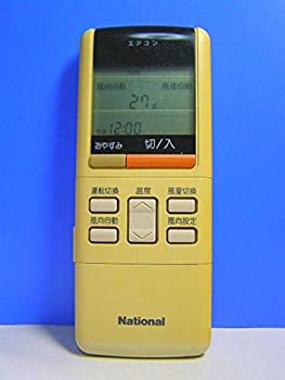 【中古】「非常に良い」ナショナル エアコンリモコン A75C419