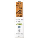 【中古】シャープ(SHARP) エアコン純正リモコン A828JB (2056380809)