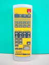 【中古】シャープ オーディオリモコン MD-X10 RRMCG0210AWSA