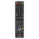 【中古】「非常に良い」SHARP 液晶テレビ(AQUOS) 純正リモコン GB220SA RRMCGB220WJSA (0106380502)