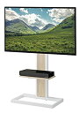 【中古】ハヤミ 壁寄せテレビスタンド 〜55V型対応 パイプと木を組み合わせたハイブリットデザイン