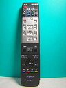 【中古】シャープ BDリモコン GA639PA(2)