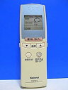 【中古】ナショナル エアコンリモコン A75C2092