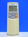 【中古】東芝 エアコンリモコン WH-F06J