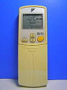 【中古】ダイキン エアコンリモコン ARC422A2