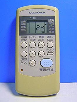【中古】「非常に良い」コロナ エアコンリモコン CSH-ES