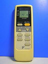 【中古】ダイキン エアコンリモコン ARC409A8