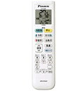【中古】「非常に良い」ダイキン エアコン用リモコン ARC478A42 (2358440)