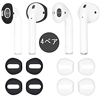 【中古】A-Focus AirPods イヤーピース つけたまま 充電可能 収納可能 極薄 Fit in case シリコン イヤホンカバー AirPods1とAirPods2 対応 左右セット 4