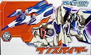 【中古】「非常に良い」「Get Ride! アムドライバー」 変形バイザーシリーズ ランスバイザー(3)