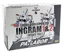 【中古】BRAVE合金 07 機動警察パトレイバー イングラム1号機 & 2号機 (劇場版)(3)